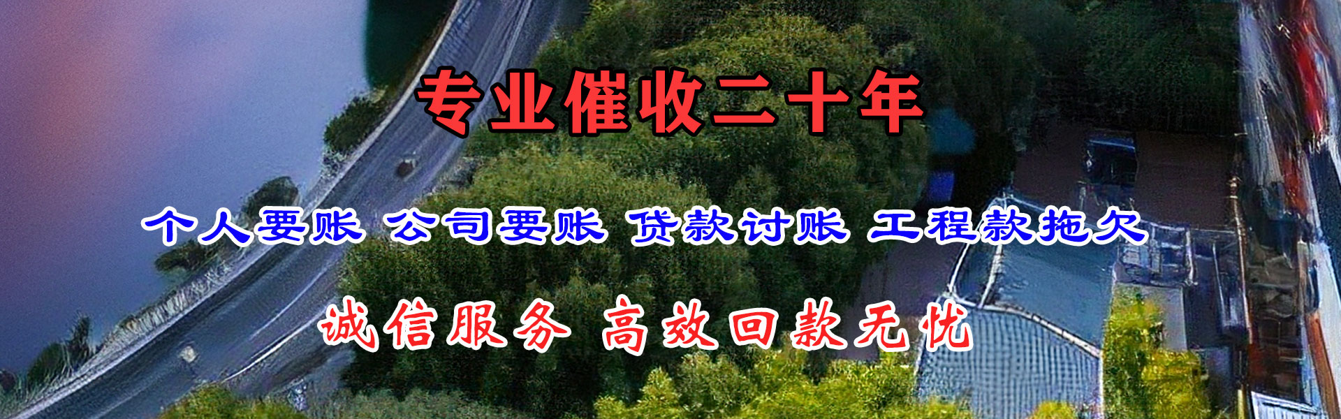 宜州追债公司
