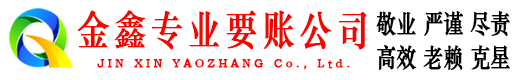 宜州追债公司